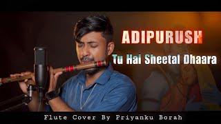 Tu Hai Sheetal Dhaara | Flute Cover | Adipurush | Ajay - Atul | Sonu Nigam, Shreya Ghosal