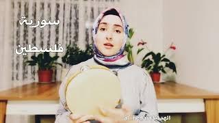 اناشيد إسلامية بإجمل صوت || متى فرج الله متى فرج الله || آيه سزكين || أناشيد دينية️️