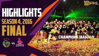 PKL Season 4 Final Highlights: Patna Pirates vs Jaipur Pink Panthers | Watch 1000th Panga on Jan 15