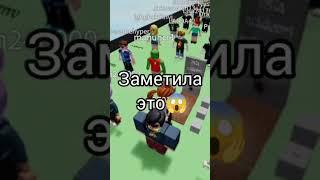 Карта называется: каждый миллион роблоксеров #врек#roblox#тренд