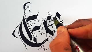 Gothic Calligraphy for Beginners #5 Ee