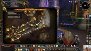 [World of Warcraft] [Дар шестерых] [Высвобожденная мощь] 1080р60HD