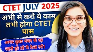 Beginners strategy for CTET Learners Learn from now || Himanshi singh