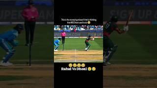 Rahul Vs Dhoni Cricket team | New Cricket video Just for Love | Sad Cricket video | Today Match