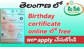 How to apply Birthday Certificate in Telangana || Date of Birth certificate || Ashok InfoTech