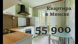 Аккуратная квартира в Минске за 55 900