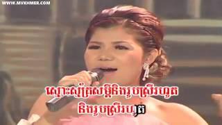 Khmer Karaoke - Olds Song Collection 02 - Meas Soksophea vs Sam Oun vs Sreymom || Khmer Romvong 2018