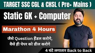 STATIC GK + COMPUTER MARATHON BACK TO BACK IMPORTANT QUESTIONS | SSC CGL, CHSL, CPO, MTS, STENO