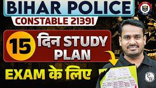 Bihar Police Constable 2024 | Bihar Police 15 Days Study Plan | Complete Exam Strategy by Raghav Sir