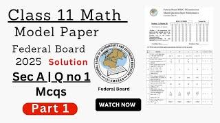 Math Model Paper 2025 | Class 11 Federal Board | Section A Q1 Solution|@mathsolver1117