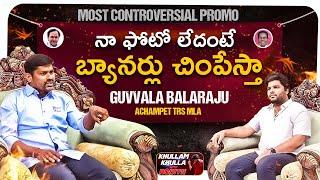 TRS MLA Guvvala Balaraju Most Controversial PROMO | Khullam Khulla With Rohith | Bhala Media