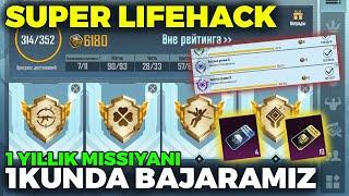 ВЕСЕЛЫЕ УЧЕНИЯ MISSIYASINI 1 YILMAS 1 KUNDA BAJARISH USULI / PUBG MOBILE DOSTIJENIYA BAJARISH