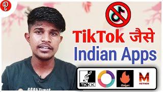 TikTok ki jagah konsa app use kare?