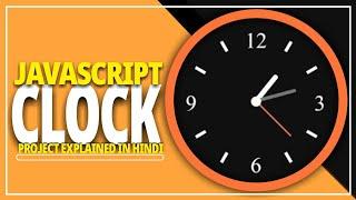 How create a clock using Html Css and Javascript in Hindi