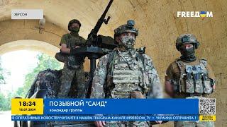 FREEДОМ | КРЫМ ГОРИТ! СБУ ПОПАЛИ В ВОЕННЫУЮ БАЗУ РФ! День 18.07.2024 - 19:00