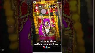 JAY HO MAA SHAKTI KULDEVI MATAJI SARKAR #shortsvideo #jaymataji #shortsfeed #viral #kuldevi #માવતર