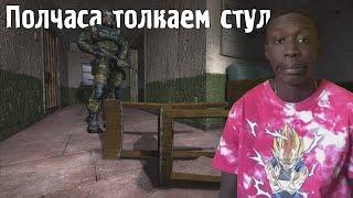 Тупые лайфхаки для STALKER