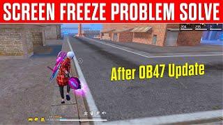 Free Fire Screen Freeze Problem After Update || Screen Stop Problem In Free Fire