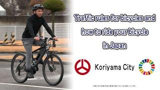 【Traffic rules for bicycles and how to ride your bicycle in Japan】