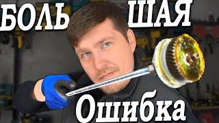 Эту ошибку допускают все, пока не "набьют шишки"... Минутка Вандализма 137