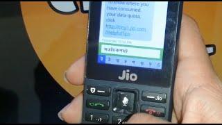 how to type message in bangla in jio phone !! jio phone f220b me bangla me message kaise kare