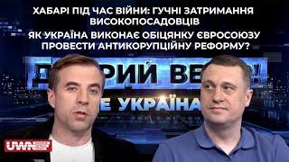 На жаль, зараз в Україні гроші є критерієм успіху, — політичний експерт Дубов