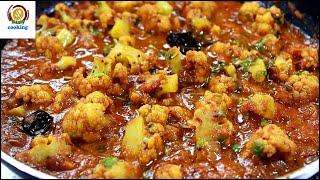 Cauliflower curry/ caulicflower curry for chapathi/gobi curry /gobi curry recipes