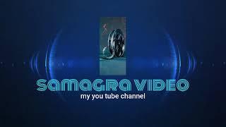 samagra video#my youtube channel