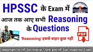 All Reasoning Questions Asked in HPSSC Exams | 'Reasoning' इससे बाहर कुछ नहीं आएगा | hpexamaffairs