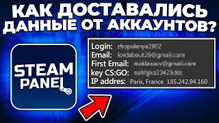 КАК УСТРОЕНА ТЕХНИЧЕСКАЯ ПОДДЕРЖКА STEAM? 