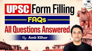 How to Fill UPSC Civil Services Online Form 2023 | UPSC IAS / IFS Online Form 2023 | StudyIQ