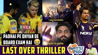 CSK VS KKR 2021 | LAST OVER THRILLER | MEMES | IPL 2021