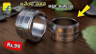 10 Cool Gadgets In Telugu on Amazon | top tech products 2022 | Under Rs100,Rs500,Rs10k
