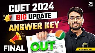 CUET 2024 Final Answer Key Out | CUET UG Result Date #cuet #cuetexam#cuet2025 #cuetug #cuetexam