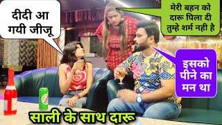 Jija Saali Ne Ki Daaru Party | Daaru Prank On Wife | D2 Prank #prankvideo