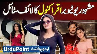 Iqra Kanwal Sistrology Success Story - Iqra Kanwal Ne Husband Ko Land Cruiser Gift Kar Di