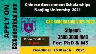Nanjing University CSC Scholarship 2021-22 Admissions Started | In English | CSC Scholarship 2021