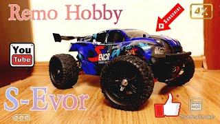 Remo Hobby S evor upgrade на бк.