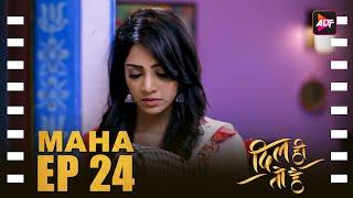Maha Episode  24 Dil Hi Toh Hai Season 1 |Karan Kundrra | New Released Latest Hindi Web Series 2024