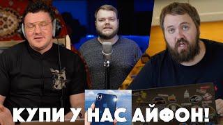 ВАЖНОЕ обращение к подписчикам BIGgeek, Wylsacom и АйКакПросто!