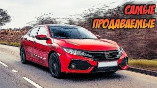 10 САМЫХ ПРОДАВАЕМЫХ автомобилей ВСЕХ ВРЕМЕН