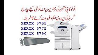 set charger grid nvm value xerox 5755 photocopier machine