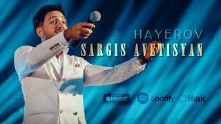 Sargis Avetisyan - HAYEROV (OFFICIAL MUSIC VIDEO)