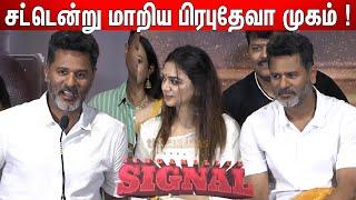 After 23 Years PD - YSR Combo ! Prabhu Deva Speech at Singanallur Signal movie Launch