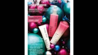 Каталог Mary Kay октябрь декабрь 2014 Украина