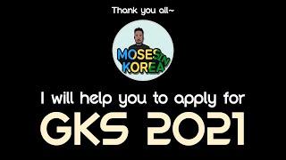 Are you applying for GKS 2021? I will help you to fill the form!!│GKS 2021, KGSP 2021