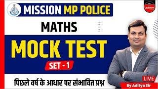 MP POLICE CONSTABLE EXAM 2023 | POLICE CONSTABLE 2023 | MATHS PYQ | MOCK TEST SET 1 | BY ADITYA SIR