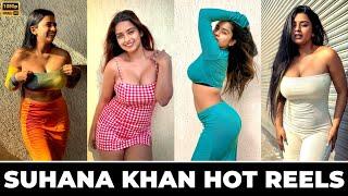 Suhana Khan Hot Instagram Reels  | Suhana khan TikTok Hot Reels | Trending Reel | Insta Short Video