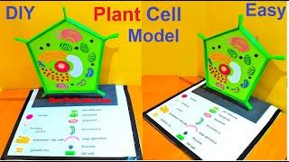 plant cell model 3d making  using cardboard | biology project | diy science project | howtofunda