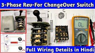3Phase Changeover Switch Full Connection | 3phase Motor Rev. For switch wiring details in Hindi